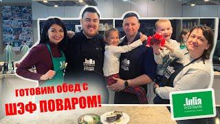 VLOG: Москва. Часть 2. Мороженое в ГУМе. Кулинарный МК в студии Юлии Высоцкой.