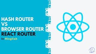 HashRouter vs BrowserRouter in React Router v6 (in Hindi) - opendevs