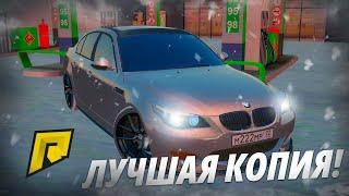 НОВАЯ САМАЯ ЛУЧШАЯ КОПИЯ RADMIR RP С БОНУСОМ 150КК! ЕСТЬ НОВЫЕ ОБНОВЛЕНИЯ! (CRMP | ALONS)