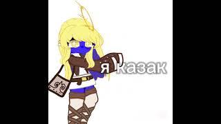 #аааааа #gacha #edit #gachaclub #gachalife #фотосессияlovestory #roblox #привет #гача #helluvaboss