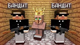 ЗЛЫЕ БАНДИТЫ ПОХИТИЛИ МЭРА И ПЫТАЮТ ЕГО В МАЙНКРАФТ | Риколит Minecraft