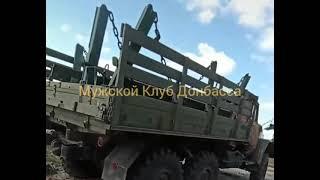 Разбитая техника ВСУ в Сумской области. Broken Ukrainian army equipment  in the Sumy region.