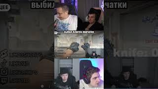 #evelone #strogo #dmitrylixxx #zloyn #cs2 #csgo