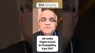 Air India Flight Crash ki Probability Kya Thi? #airindiaplanecrash #airindiaplane