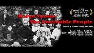 German Kim (VEKS)  Doc.film "Koryo Saram".-  David Chung, 2015