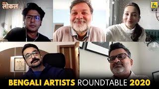 Bengali Artists Roundtable 2020 | Aritra Banerjee | Film Companion Local