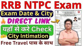 RRB NTPC City Intimation 2025 ¦¦ How to Check  NTPC Exam City 2025 ¦ NTPC Exam City Kaise Check Kare