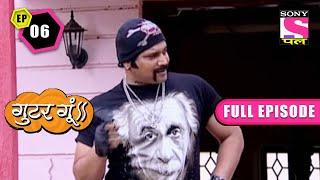 Babita Gets Caught By Electric Current | Gutur Gu | Full Episode | Episode 6 | 31 March 2022