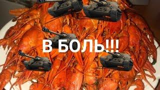 Су-122 44 (сухарь) чпокнул рандом