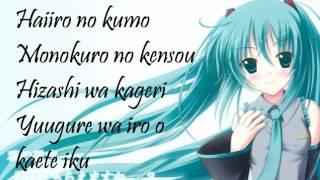 Hatsune Miku - Love is War (Lyrics)