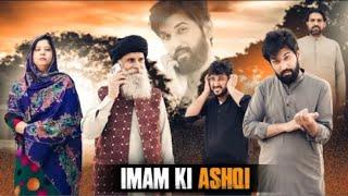 IMAM KI ASHQI  Bewa V's imam bwpproduction