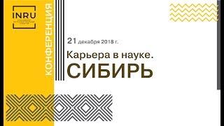 Алина Сосновская. Why Intellectual Curiosity Is Critical to Your Succes?