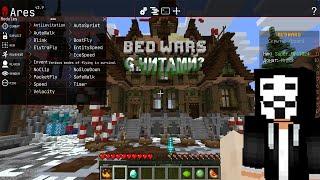 Я играю в BED WARS ? Первый раз в Minecraft.