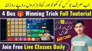 Money Making Tips || Mines Game Winning Trick || Online Earning In Pakistan