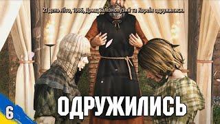 Одружились з Батаніанською принцесою Mount and Blade 2 Banerlord №6