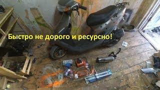 Тюнинг Honda Dio 34-35. Выхлоп, цпг 72сс, Вариатор TMMP, ремень Атена.