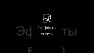 Туториал на шейк в кап кут.       #капкут #шейк #туториал