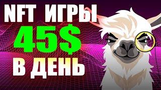 UPLAND КАК ИГРАТЬ? ЛУЧШАЯ NFT ИГРА НА ТЕЛЕФОН 2022? NFT ИГРЫ БЕЗ ВЛОЖЕНИЙ НА ANDROID И IOS НФТ ИГРЫ