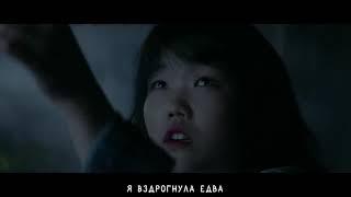 AKMU - DINOSAUR [Rus.sub] [Рус.саб] Karaoke/Караоке