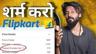 Shame on Flipkart  | Technical Dost