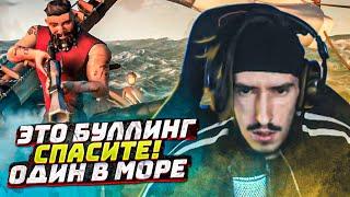 ОТКУДА столько игроков?! Sea of Thieves | Море воров