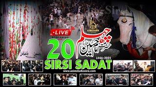   Live | Chehlum Imam E Husain as | Sirsi Sadat 1446/2024 | 20 Safar