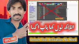 All Mobile Unlock Free Tool Unlock Tool Free Activation 2025 Latest Security Working