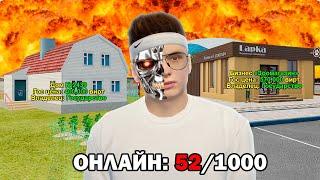 ЗАШЁЛ НА САМЫЙ МЁРТВЫЙ СЕРВЕР RADMIR RP (GTA)