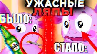 УЖАСНЫЕ ЛЯПЫ лунтик  | #2 | Все грехи и ляпы Лунтик