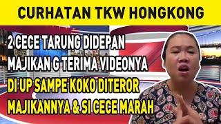 2 CECE T4RUNG DIDEPAN MAJIKAN G TERIMA VIDEONYA DIUP SAMPE KOKO DITER0R MAJIKANNYA & SI CECE MARAH