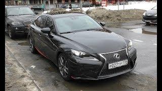 Подбор б\у авто Lexus IS250 (бюджет 1.400-1.500тр)