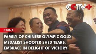 Family of Chinese Olympic Gold Medalist Shooter Shed Tears, Embrace in Delight of Victory