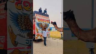 Dasrath Gujjar Dj Kalda #djmoradabad #dance #dj #holi #love #song #holicomedy