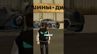 РЕАЛЬНО ЛИ АВТОМОБИЛЬ PUNKER САМЫЙ ПРОЧНЫЙ НА BLACK RUSSIA️#gta #crmp