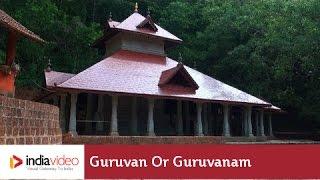 Guruvan or Guruvanam at Kanhangad | India Video