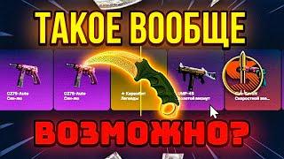 SKINDROP - ПРОВЕРКА САЙТА и ПРОМОКОД / ПРОМОКОД на SKINDROP и СКИНДРОП / easydrop next CS:GO кейсы