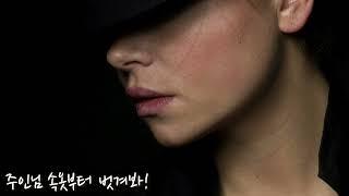[여자ASMR] (펨돔/조련/집착) 강아지를 조련하는 주인님 | 19asmr | 남성향 | Rolepley |