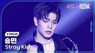 [K-Fancam] 스트레이 키즈 승민 직캠 'Walkin On Water' (Stray Kids SEUNGMIN Fancam) @뮤직뱅크 글로벌 페스티벌 241219