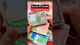 Rare 1, 2, 5, 10, 20 Rupee Bundle Available Sale Coinbazzar Selling Rs 3200 One Two Five Ten Packet