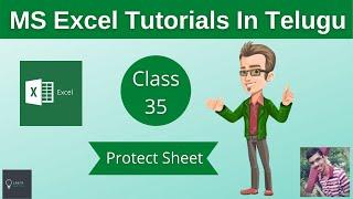 MS Excel In Telugu || Protect sheet || View Tab || Part 35