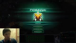 StarCraft 2 ТЕРРАНЫ МОГУТ И БЕЗ ГАЗА !!!