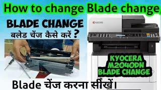 kyocera 2040dn blade change || Kyocera m2040dn.M2635dw.M2540dw drum blade changes,