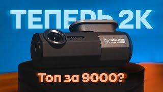 Спустя 2 года! 2K, Sony матрица, Type-C - обновлённый TrendVision Bullet