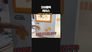 컬러풀 오버땡겨!!! #computex2025 #computex