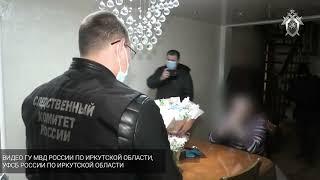 Суд над «Свидетелями Иеговы»