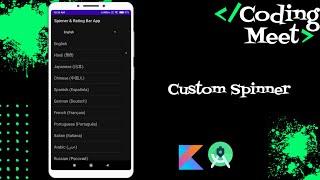 How to Use Custom Spinner in Android Studio Kotlin