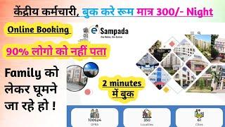 Esampada registration process | esampada holiday home booking process | holiday home online booking