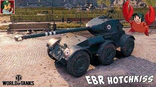 World of Tanks - Hotchkiss EBR на стоке | Колёса Франции (Идём к Panhard EBR 105 )