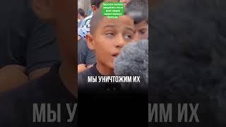 Маленький лев. Вот настоящий иман и настоящее мужество.