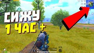 СИНЯЯ ЗОНА ПЕРЕСТАЛА СОКРАЩАТЬСЯ | ЧТО БЫЛО ДАЛЬШЕ ПУБГ МОБАЙЛ | PUBG MOBILE